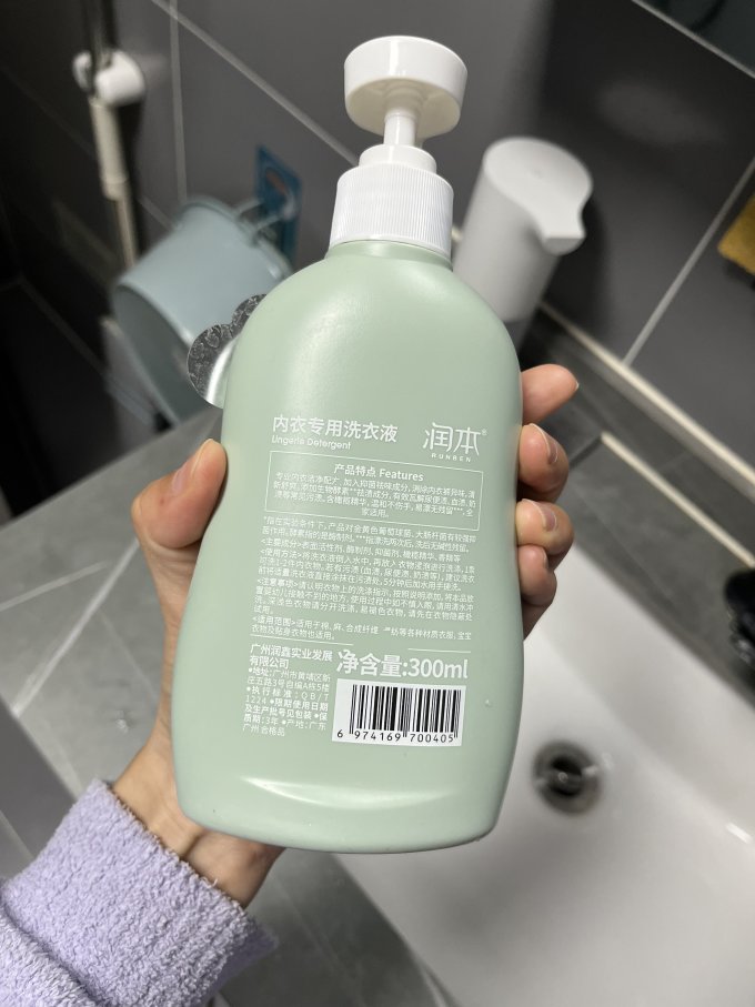 润本宝宝洗衣液