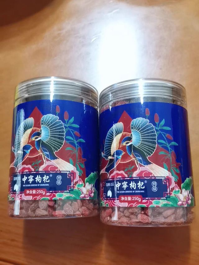 好的枸杞