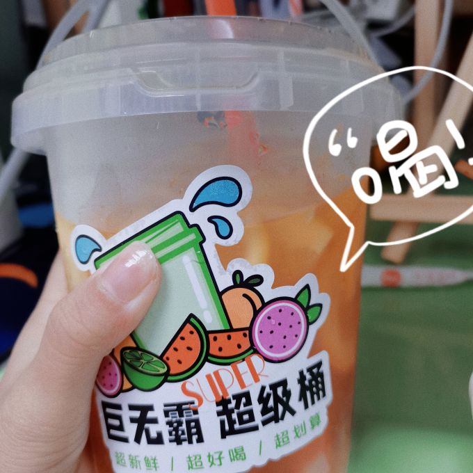 立顿花果茶