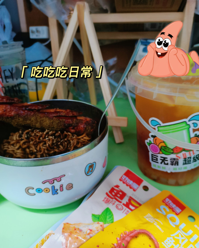 立顿花果茶
