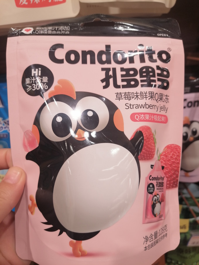 孔多里多糖果巧克力