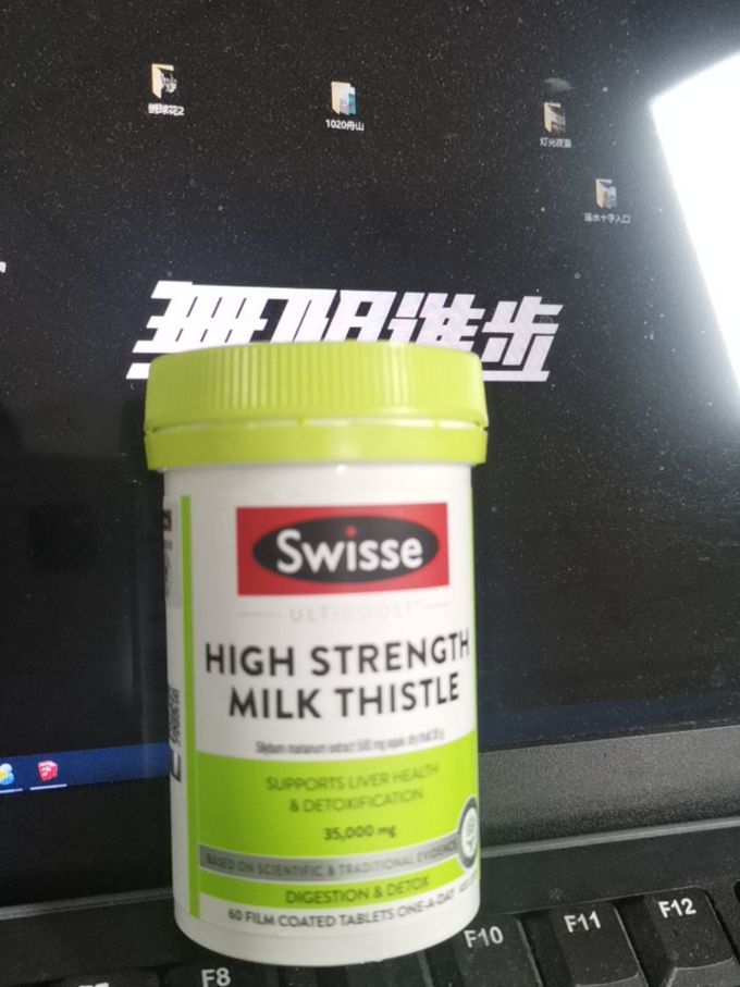 斯维诗其他营养
