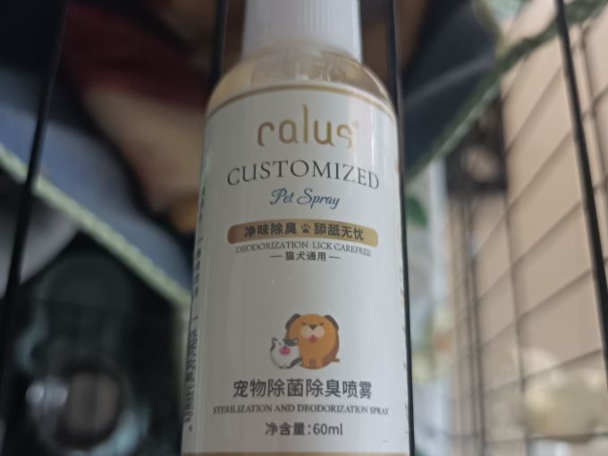 卡露诗宠物家居日用