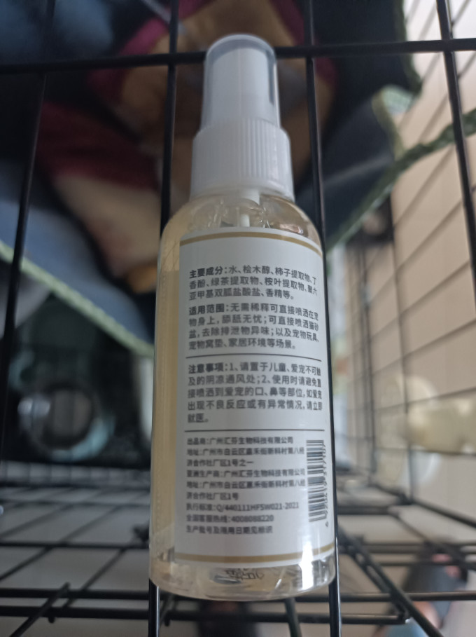 卡露诗宠物家居日用