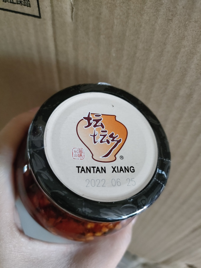 坛坛乡其他调味品