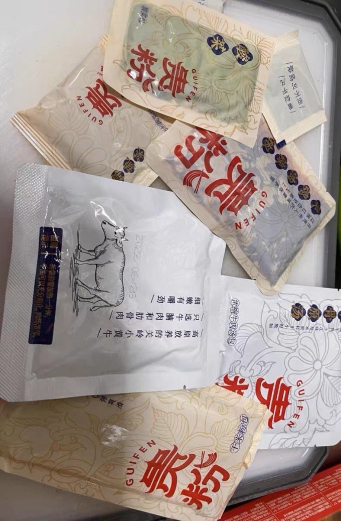 贵粉方便食品