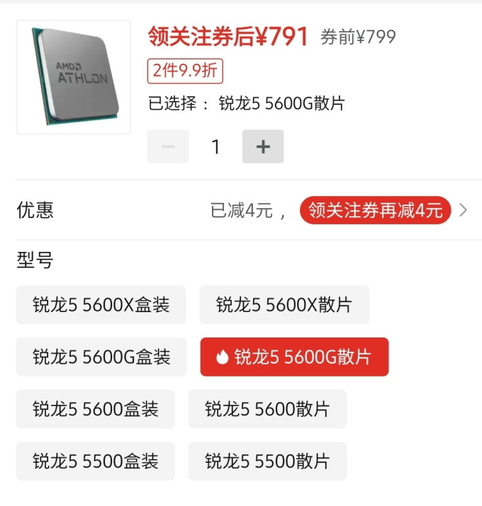CPU