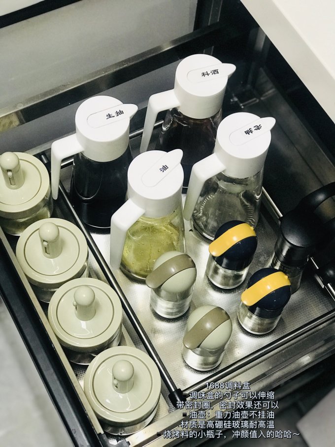帅仕调料器皿