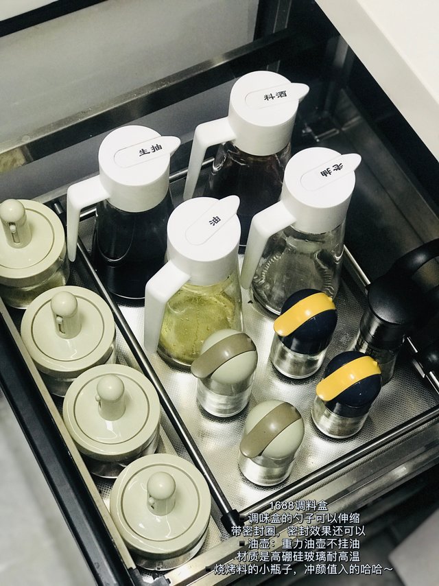 厨房好物分享‼️1688调料盒