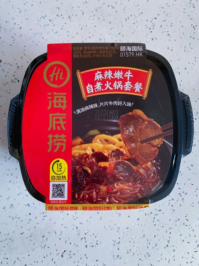 海底捞自热小火锅到货了，开箱有惊喜
