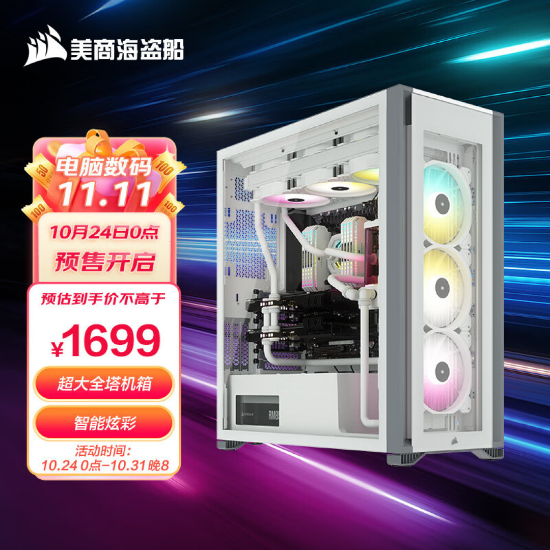 13是真香但价是真高，备好配件等i7-13700K和全面铺货的RTX4090