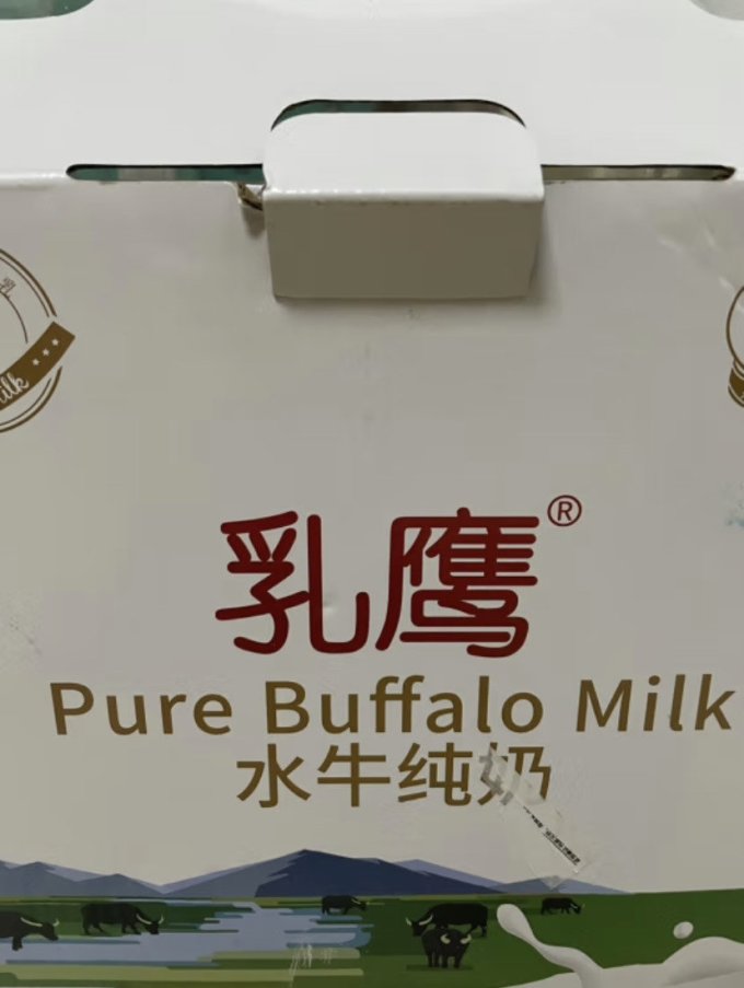 乳鹰奶类制品