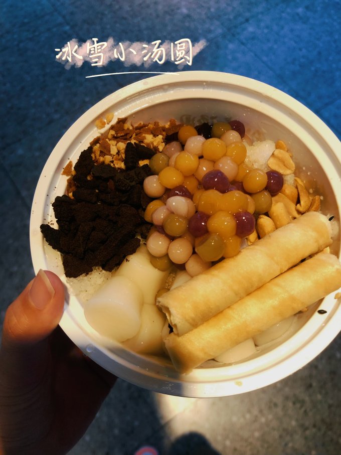 元宵汤圆
