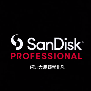 众聊｜闪迪大师存储设备在数字影像时代铸就非凡，专业高效安心