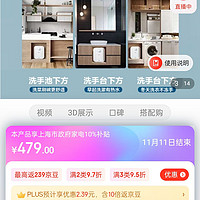 ​海尔（Haier）6.6升上出水小厨宝 2200W家