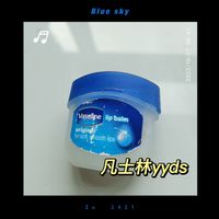 小小盒装润唇膏的利与弊