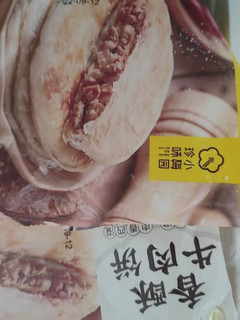 香酥可口半成品牛肉饼