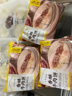 香酥可口半成品牛肉饼