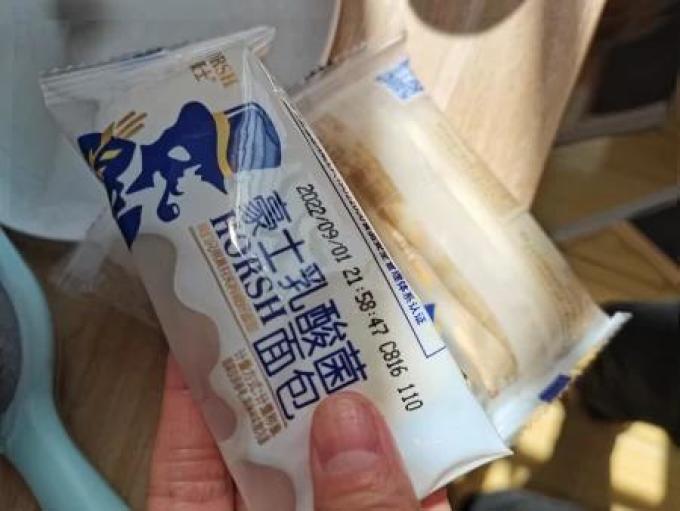 豪士面包