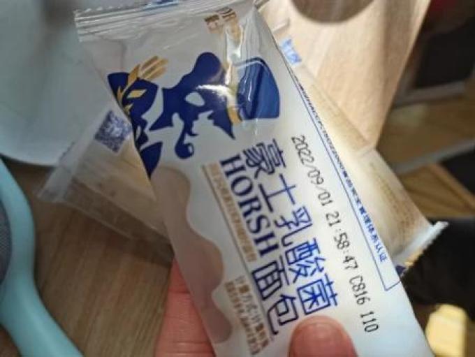 豪士面包