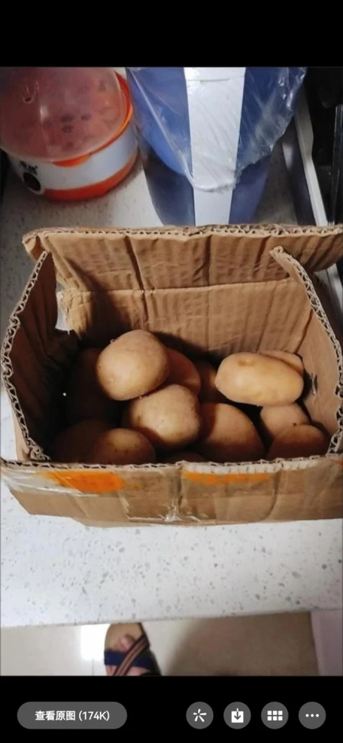 福瑞达蔬菜