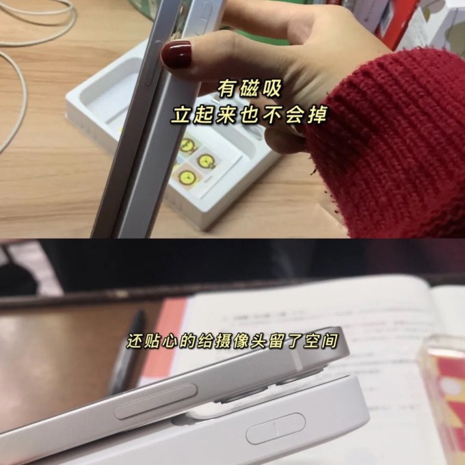 倍思移动电源