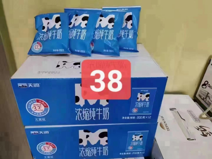 天润奶类制品