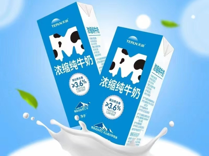 天润奶类制品