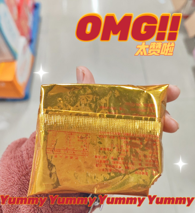 蔡记饼干糕点