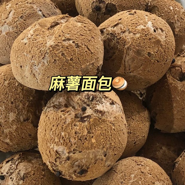 巧克力味麻薯面包居然这么好吃！