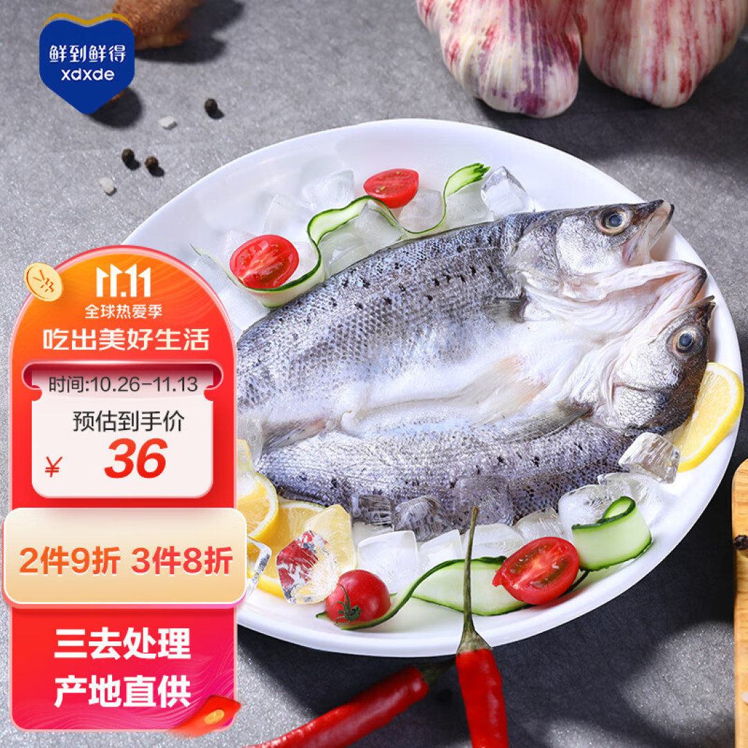 这鱼很多人看不上,学个新做法,香到流口水,家人都爱吃