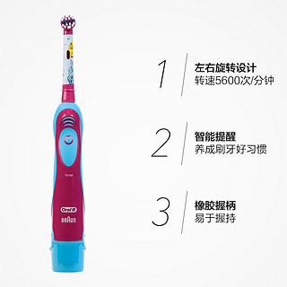 OralB/欧乐B欧乐B儿童电动牙刷3岁以上牙刷