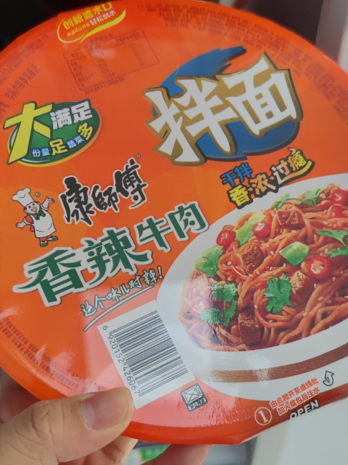 康师傅方便面/粉