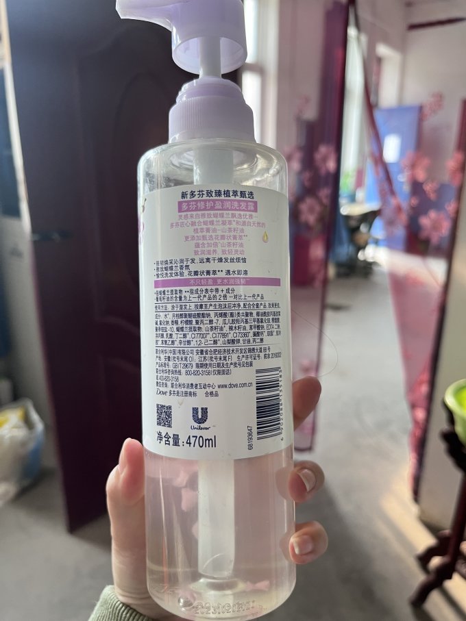 多芬洗护套装