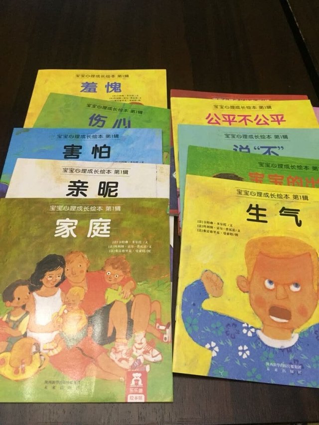 看上去挺全面的,每本也很薄
