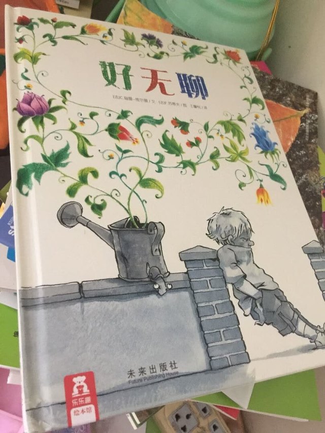 很好看的一本书,纸的质量也不错啊