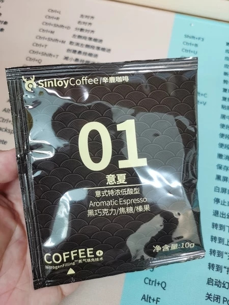 油脂丰富，香味醇厚，性价比很高