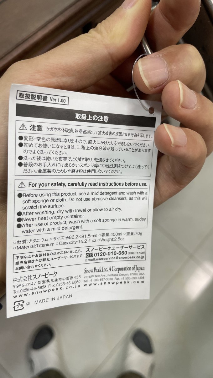 户外水具