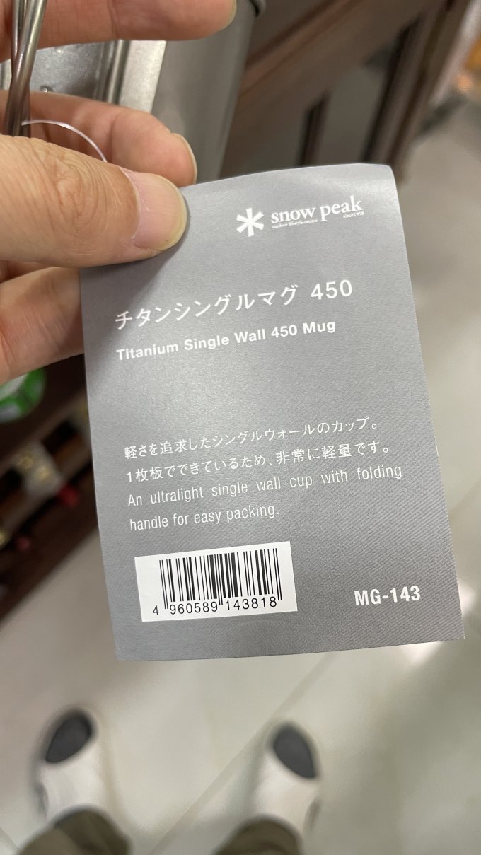 户外水具