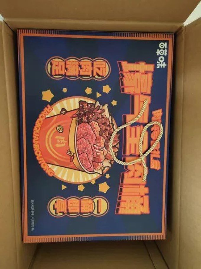 百草味肉干肉脯