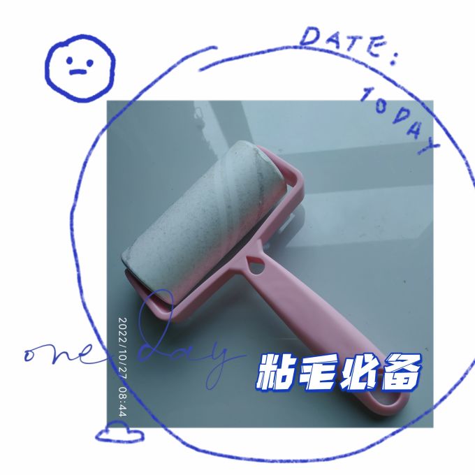 蕊贝卡清洁工具
