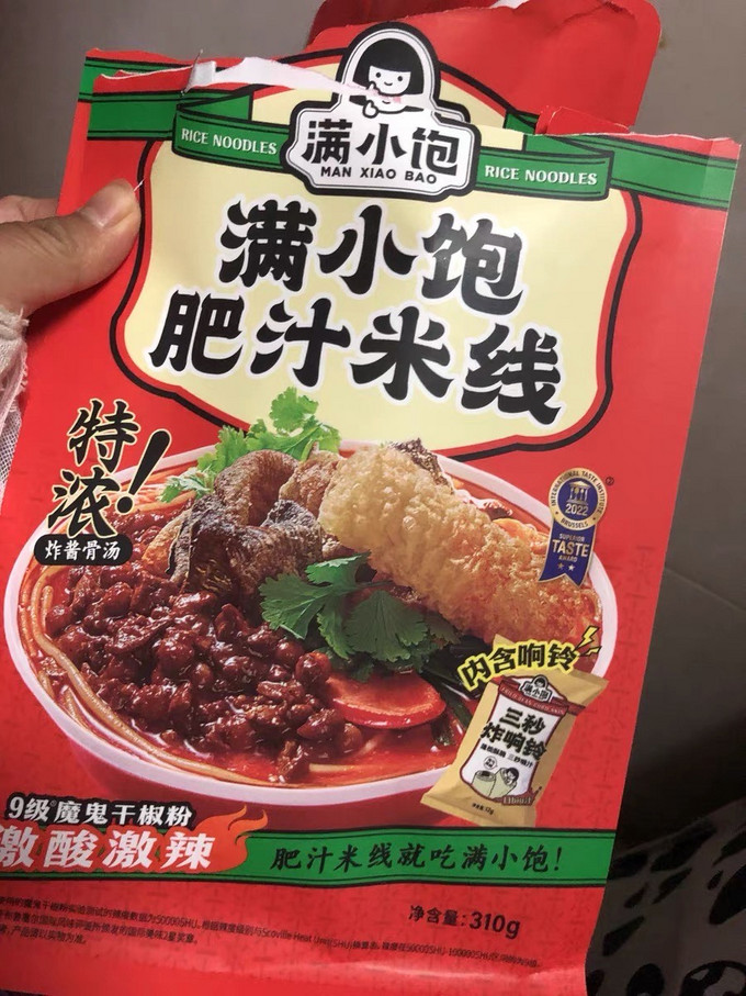 满小饱其他方便食品