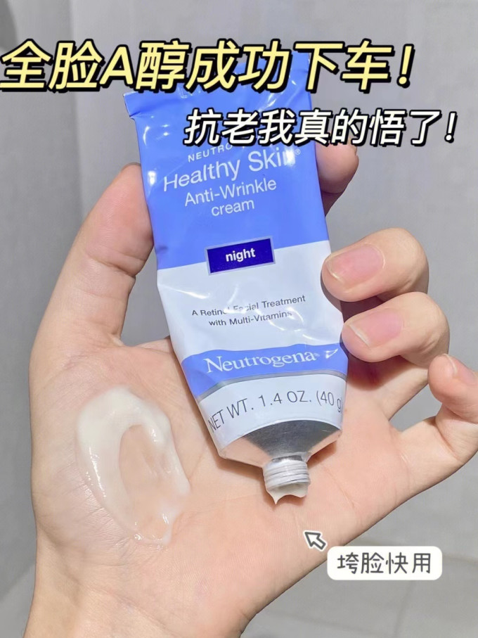 精华液