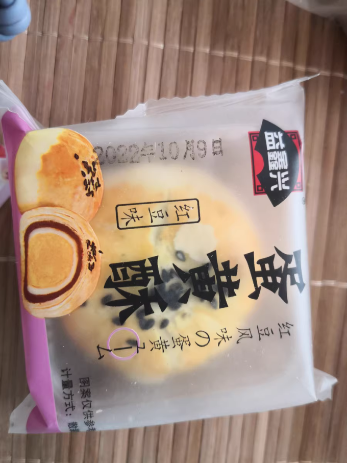 面包