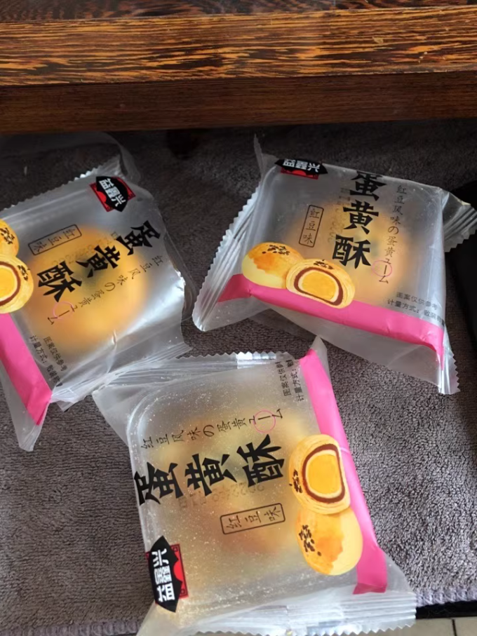 面包