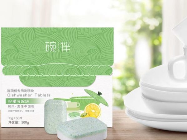碗伴洗碗块趁双11优惠活动再次回购
