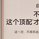 拒绝动手！——3999元以下追觅自动上下水扫地机器人推荐