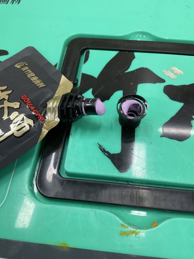 青竹画材美术用品