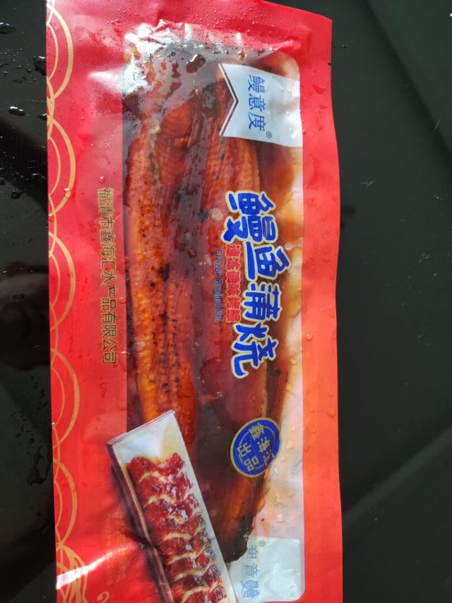 最喜欢吃日式蒲烧鳗鱼，店家活动力度挺大，