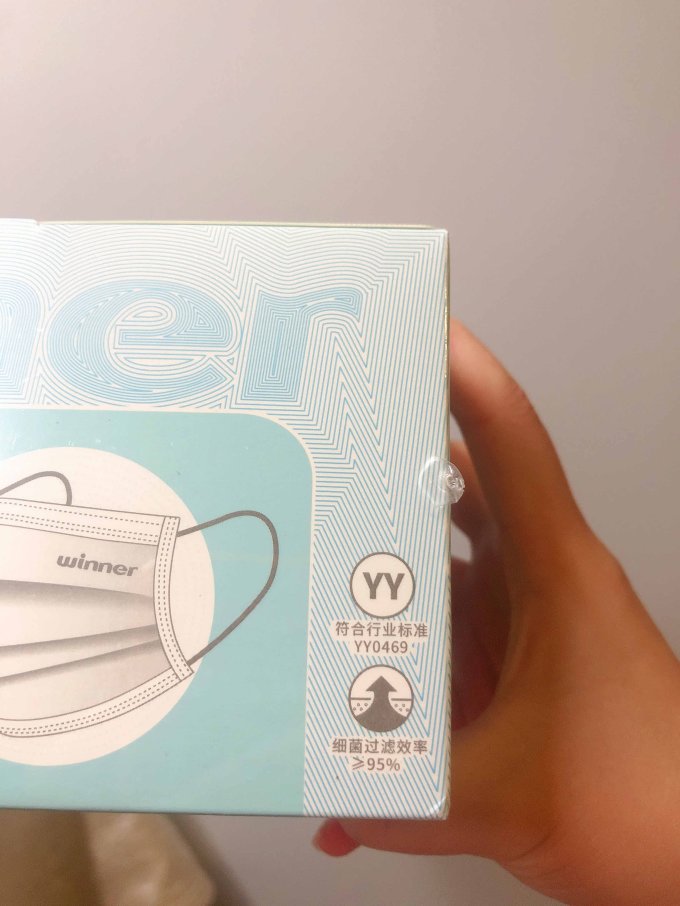 稳健医疗医用口罩